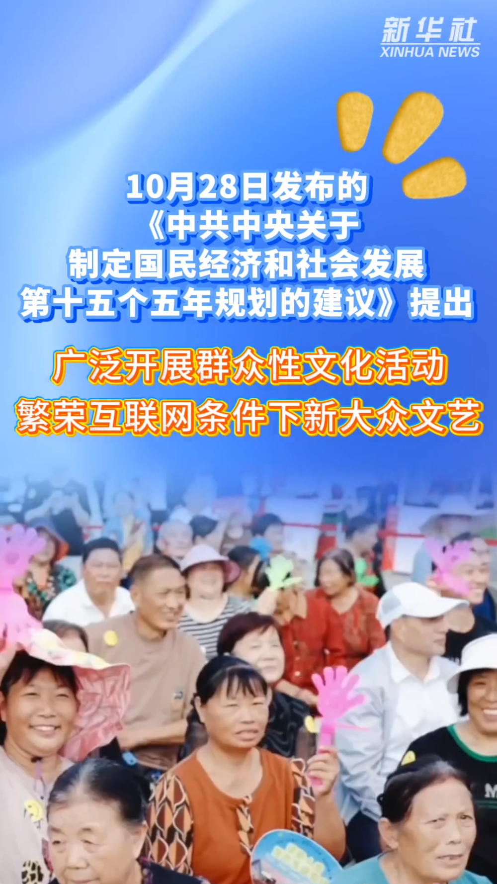 
上海第九人民医院黄牛代挂号电话票贩子号贩子网上预约挂号,住院检查加快,热词看未来｜繁荣互联网条件下新大众文艺