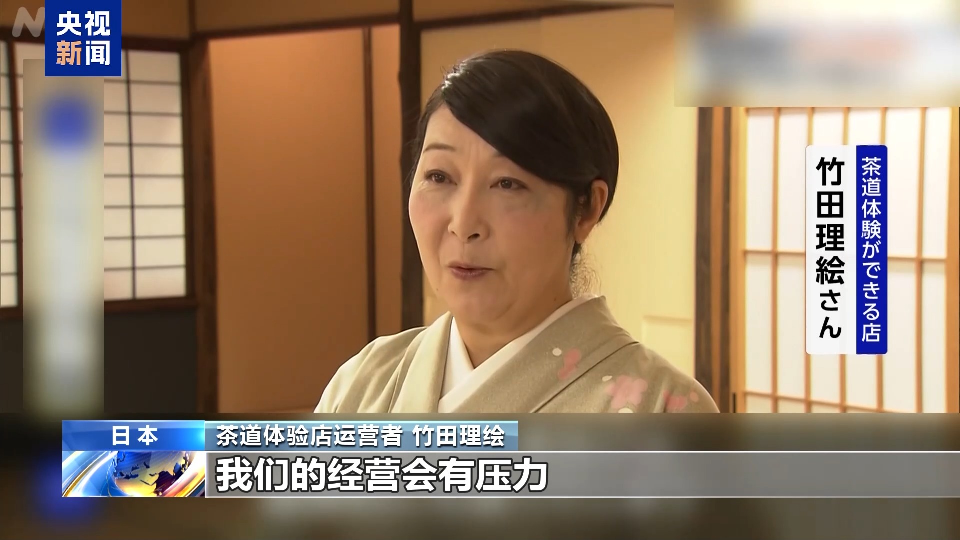 
沈阳医大二院黄牛代挂号电话票贩子号贩子网上预约挂号,住院检查加快,视频丨日本旅游业人士：高市涉台错误言论拖累经济