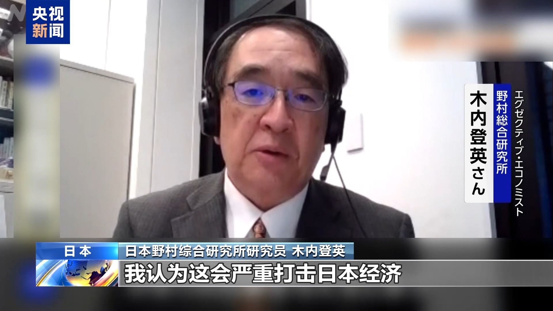 
沈阳医大二院黄牛代挂号电话票贩子号贩子网上预约挂号,住院检查加快,视频丨日本旅游业人士：高市涉台错误言论拖累经济