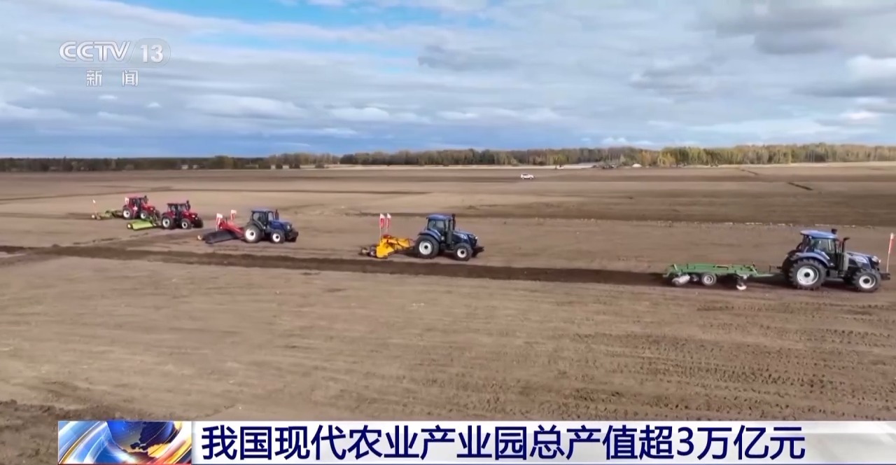 
杭州市人民医院黄牛代挂号电话票贩子号贩子网上预约挂号,住院检查加快,我国现代农业产业园总产值超3万亿元