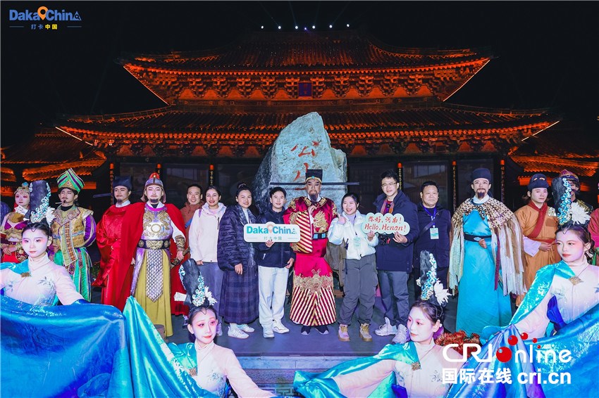 
北京天坛医院黄牛代挂号电话票贩子号贩子网上预约挂号,住院检查加快,【2025打卡中国】千年汴梁“触手可及” 外国网红沉浸式体验“国潮”河南