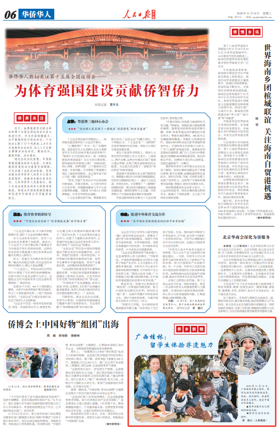 首都医科大学附属北京朝阳医院黄牛代挂号电话票贩子号贩子网上预约挂号,住院检查加快,广西桂林:留学生体验非遗魅力(侨乡新貌)