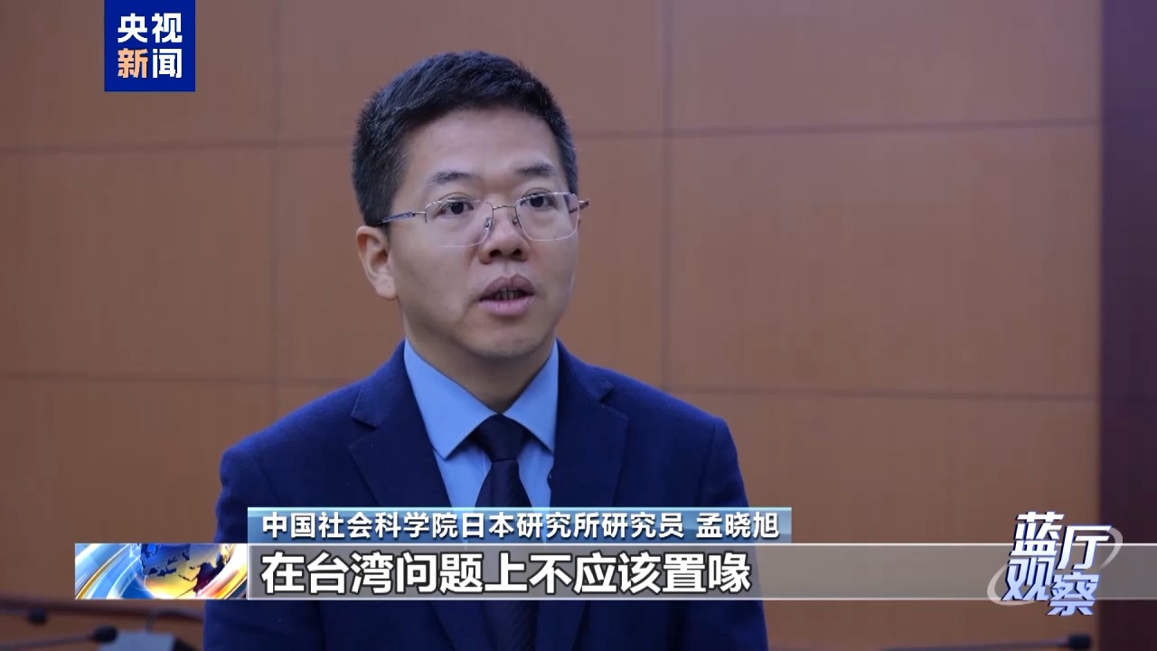 
中国人民解放军总医院黄牛代挂号电话票贩子号贩子网上预约挂号,住院检查加快,蓝厅观察丨高市早苗妄图“以台制华”不会得逞