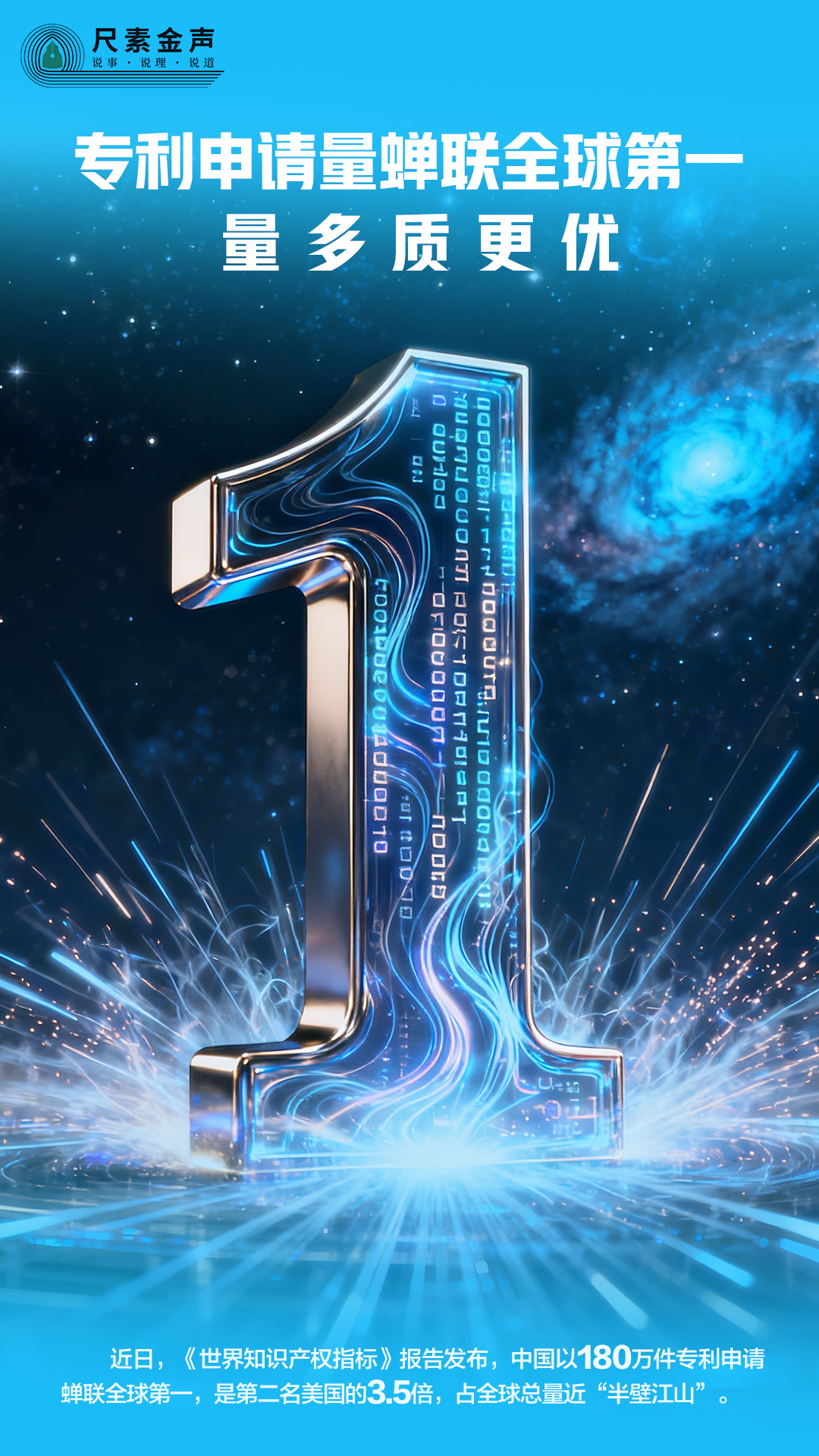 
北京阜外医院黄牛代挂号电话票贩子号贩子网上预约挂号,住院检查加快,尺素金声｜专利申请量蝉联全球第一，量多质更优