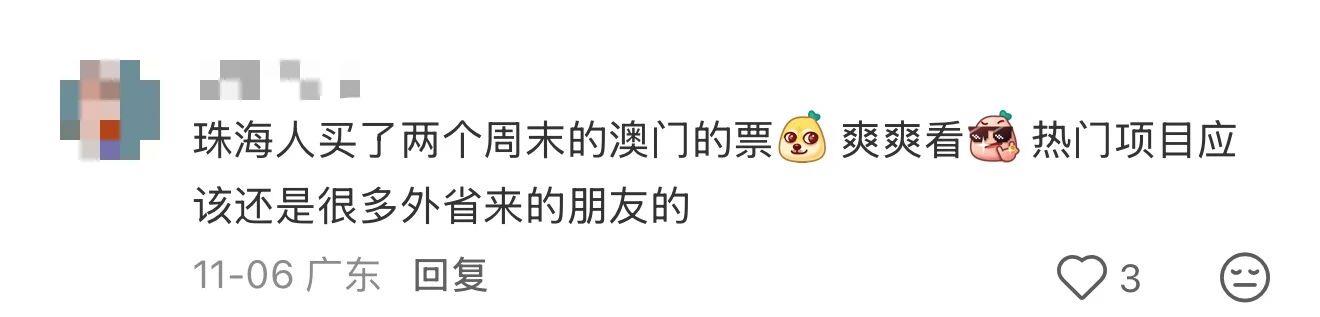 
广州市第一人民医院黄牛代挂号电话票贩子号贩子网上预约挂号,住院检查加快,去粤港澳这篇就够了！最新指南→