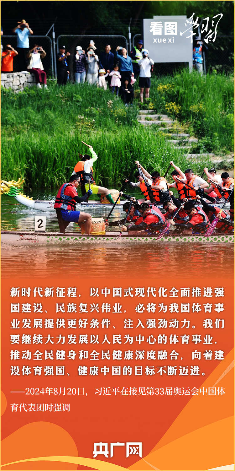 
江苏省第二中医院黄牛代挂号电话票贩子号贩子网上预约挂号,住院检查加快,看图学习·迈向“十五五”｜大力发展以人民为中心的体育事业 总书记牵挂于心