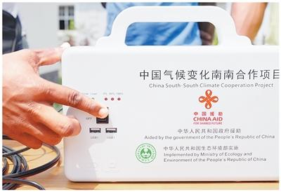 
北京儿研所黄牛代挂号电话票贩子号贩子网上预约挂号,住院检查加快,中国，全球气候治理可信赖的力量（权威论坛）