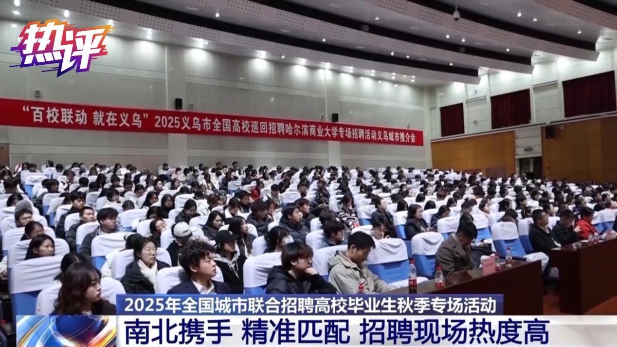 
浙江省同德医院黄牛代挂号电话票贩子号贩子网上预约挂号,住院检查加快,热评丨从秋招新风向看产业新变化