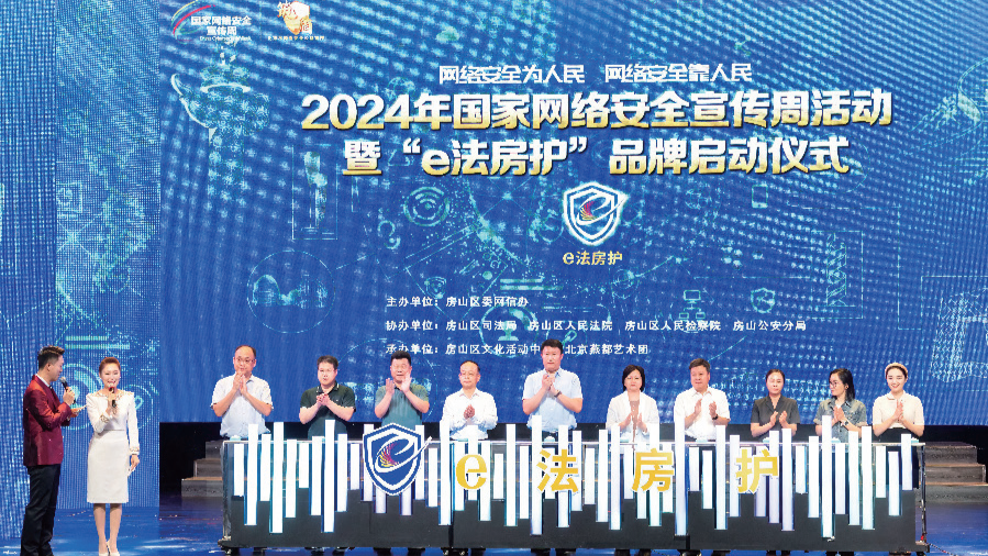 中山大学孙逸仙纪念医院黄牛代挂号电话票贩子号贩子网上预约挂号,住院检查加快,【e法润京华】首都网络普法玩出新“花样”