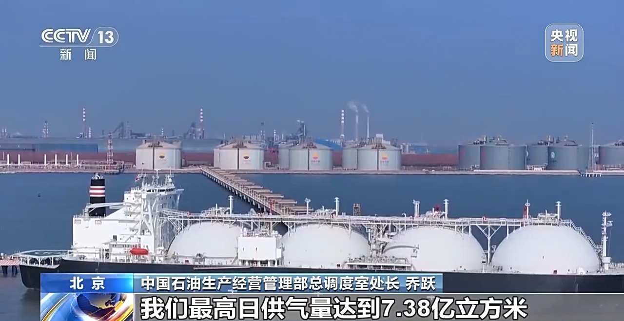 
北京肿瘤医院黄牛代挂号电话票贩子号贩子网上预约挂号,住院检查加快,能源企业全面开启冬供模式 多地储气库创注气新高