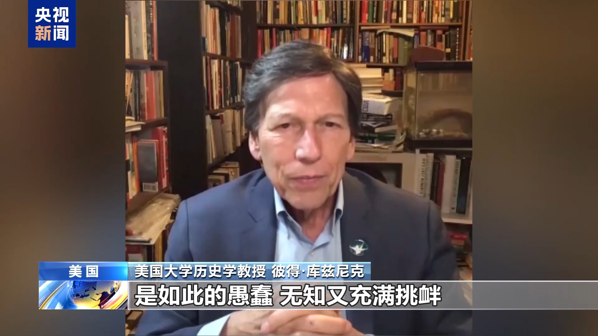 
北大第一医院黄牛代挂号电话票贩子号贩子网上预约挂号,住院检查加快,视频丨美学者批评高市涉台言论：罔顾历史 破坏地区和平