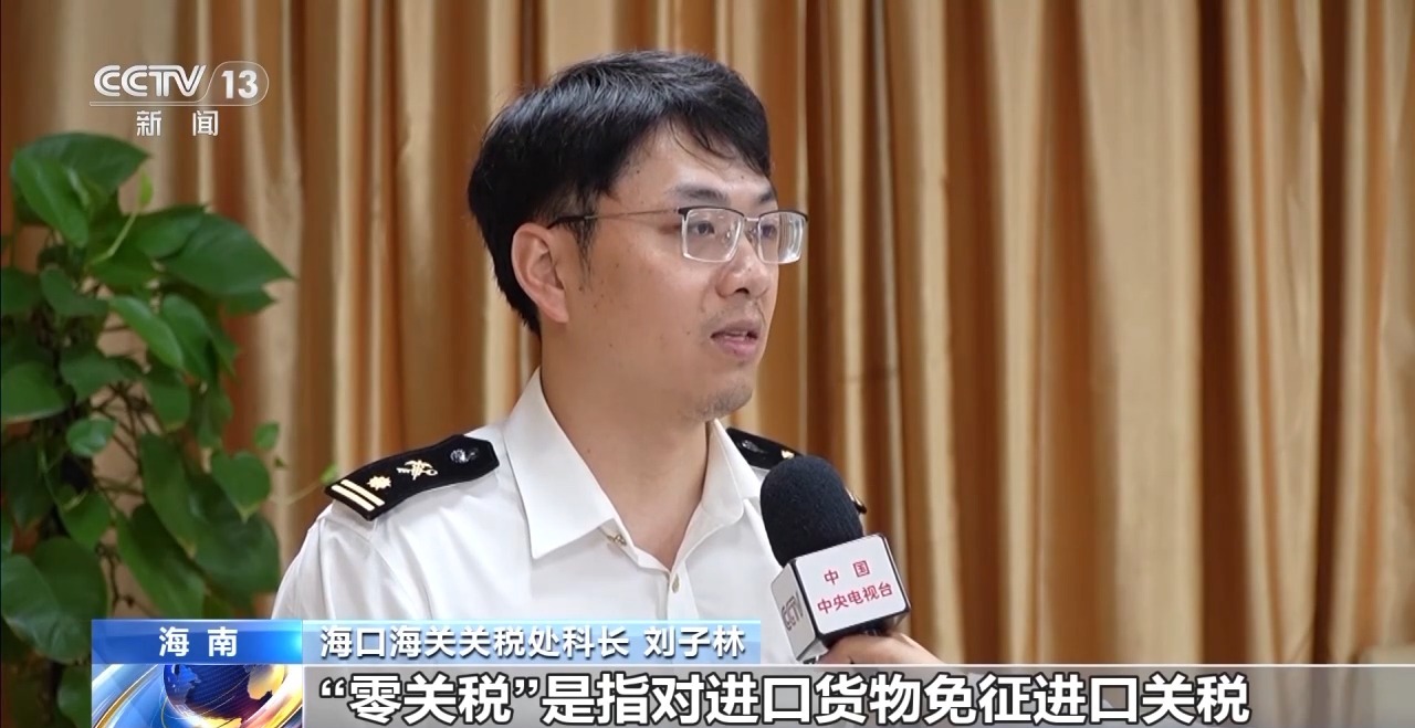 
上海各大医院黄牛代挂号电话票贩子号贩子网上预约挂号,住院检查加快,视频丨什么是海南自贸港全岛封关运作？一文解答