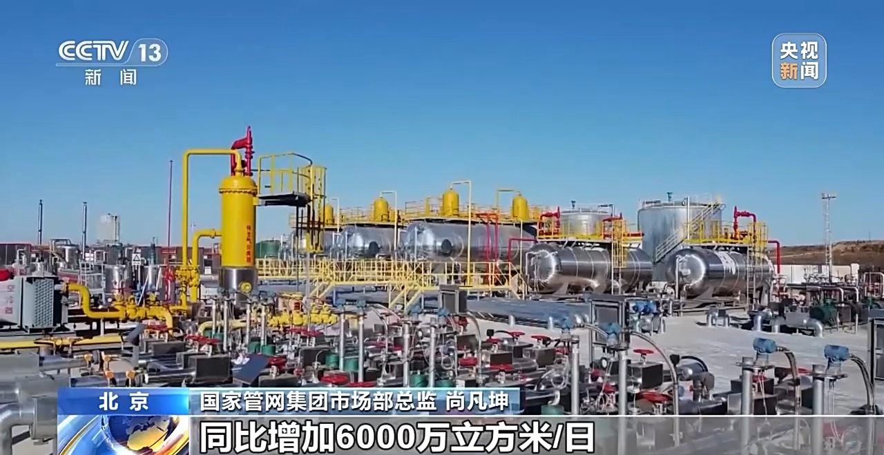 
北京肿瘤医院黄牛代挂号电话票贩子号贩子网上预约挂号,住院检查加快,能源企业全面开启冬供模式 多地储气库创注气新高