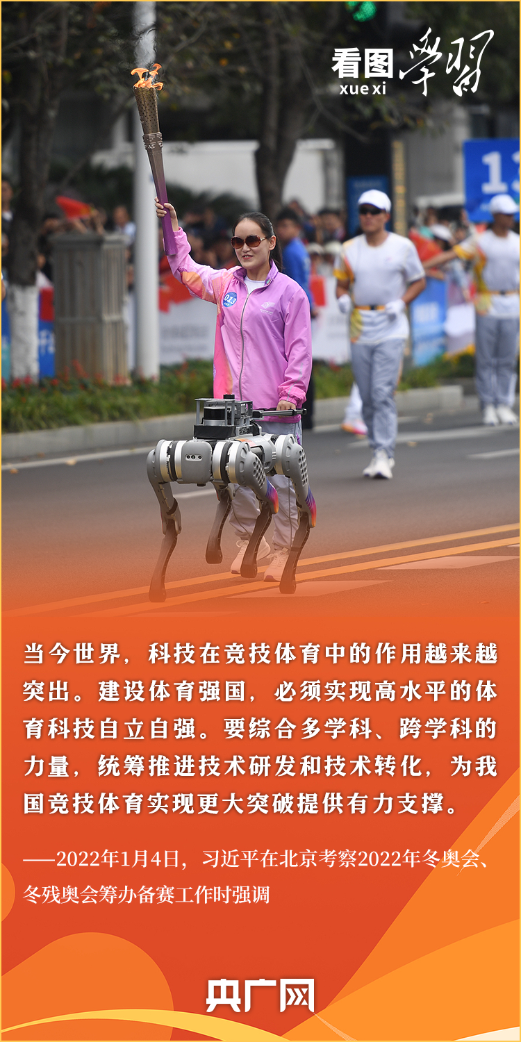 
江苏省第二中医院黄牛代挂号电话票贩子号贩子网上预约挂号,住院检查加快,看图学习·迈向“十五五”｜大力发展以人民为中心的体育事业 总书记牵挂于心