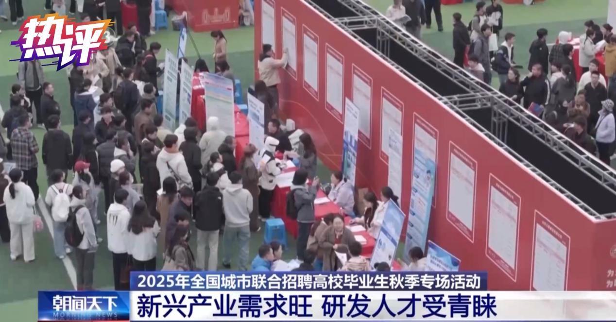 
浙江省同德医院黄牛代挂号电话票贩子号贩子网上预约挂号,住院检查加快,热评丨从秋招新风向看产业新变化