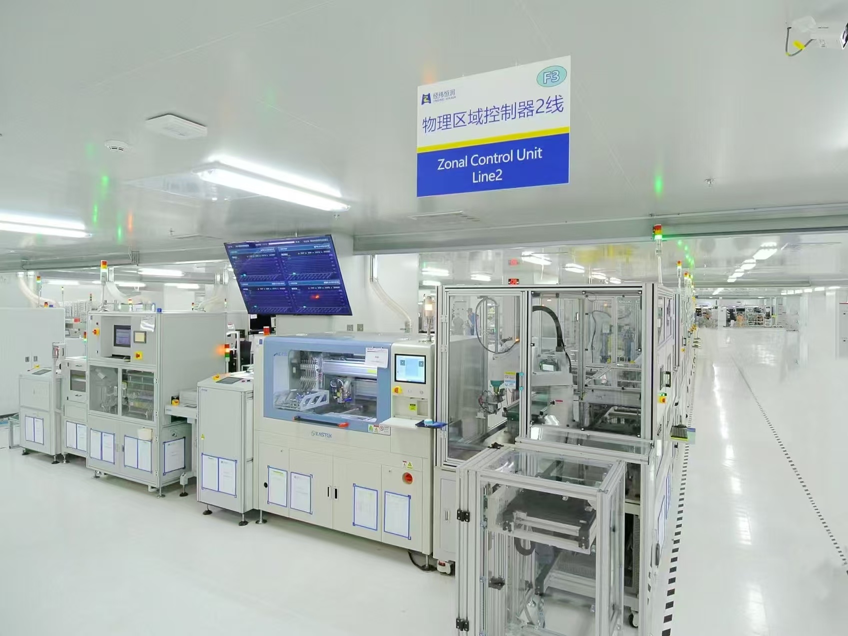 
杭州市妇幼保健院黄牛代挂号电话票贩子号贩子网上预约挂号,住院检查加快,青春华章丨科创“新”潮澎湃 赋能产业高质量发展