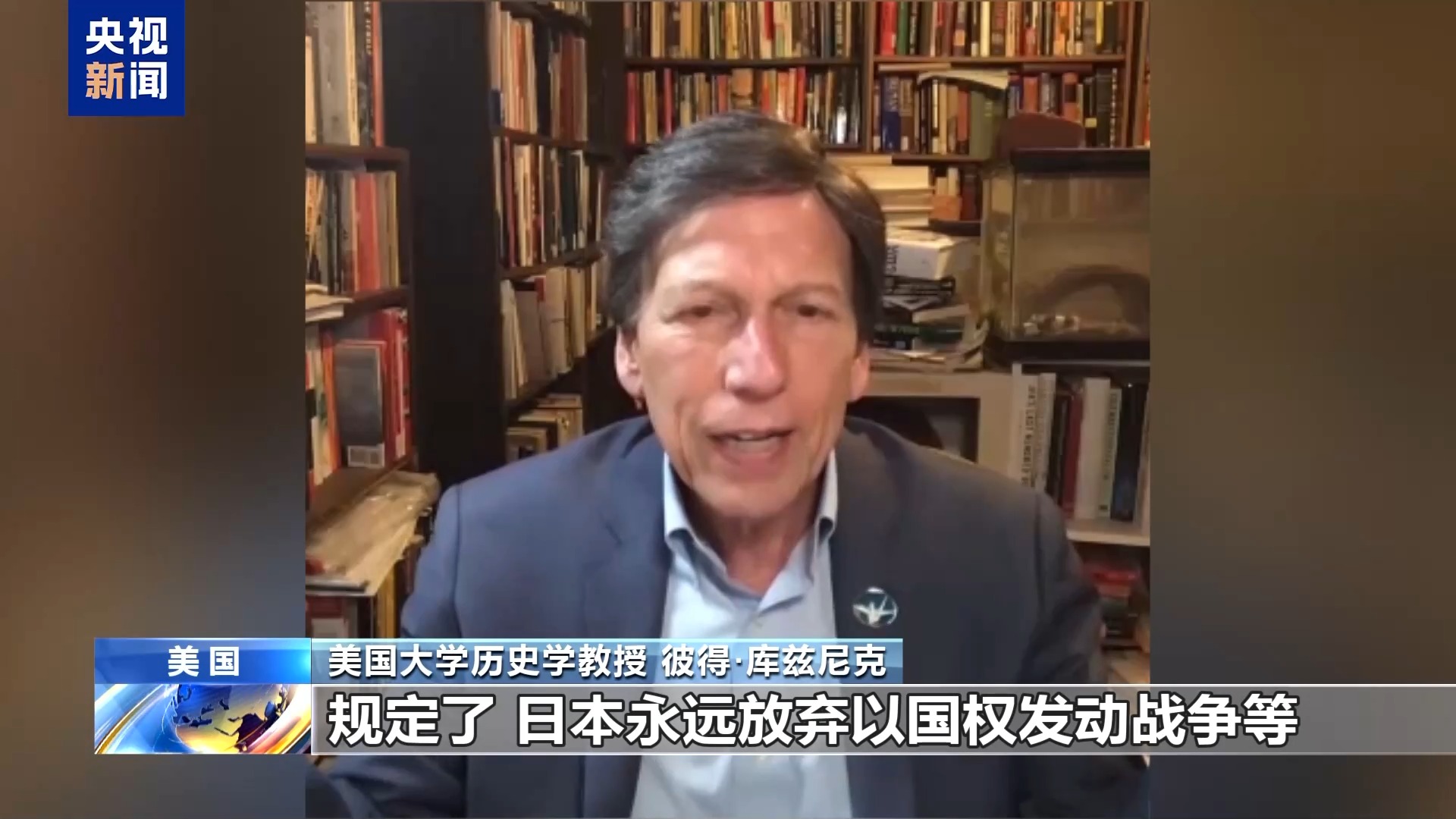 
北大第一医院黄牛代挂号电话票贩子号贩子网上预约挂号,住院检查加快,视频丨美学者批评高市涉台言论：罔顾历史 破坏地区和平
