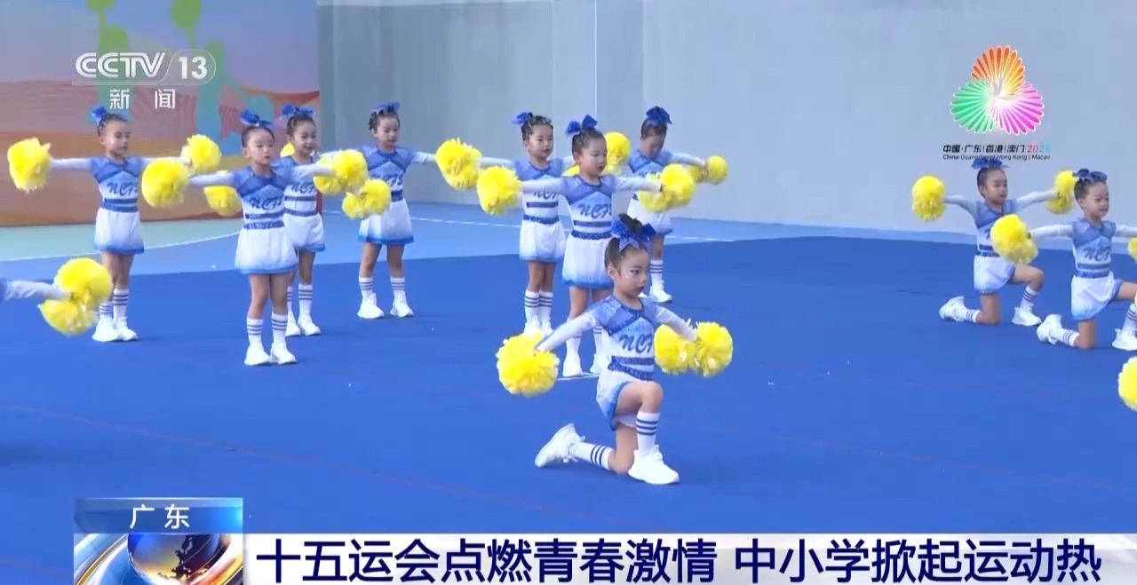 
广州市第一人民医院黄牛代挂号电话票贩子号贩子网上预约挂号,住院检查加快,视频丨十五运会点燃青春激情 广东中小学掀起运动热