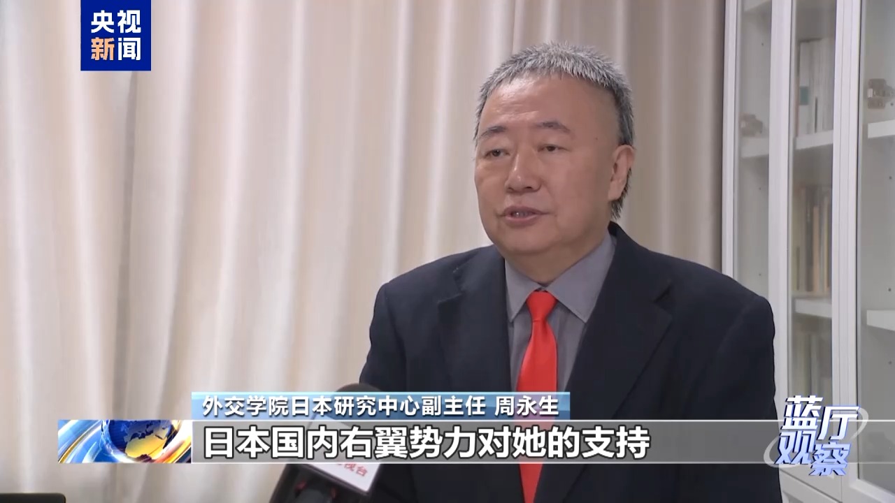 
中国人民解放军总医院黄牛代挂号电话票贩子号贩子网上预约挂号,住院检查加快,蓝厅观察丨高市早苗妄图“以台制华”不会得逞