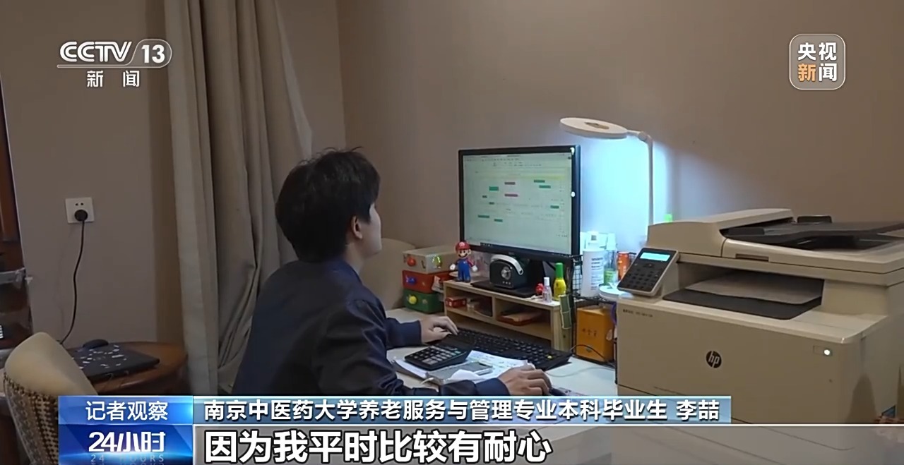 
中日友好医院黄牛代挂号电话票贩子号贩子网上预约挂号,住院检查加快,视频丨养老人才短缺如何破解？看“养老服务师”的机遇与挑战