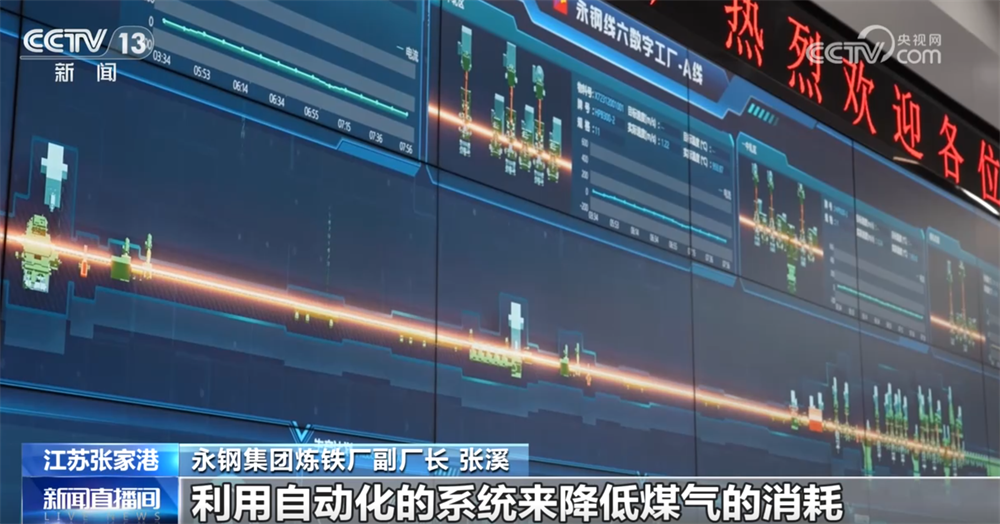 上海中山医院黄牛代挂号电话票贩子号贩子网上预约挂号,住院检查加快,中国经济三季报|数览钢铁行业“成绩单” 向“新”向“绿”高质量发展