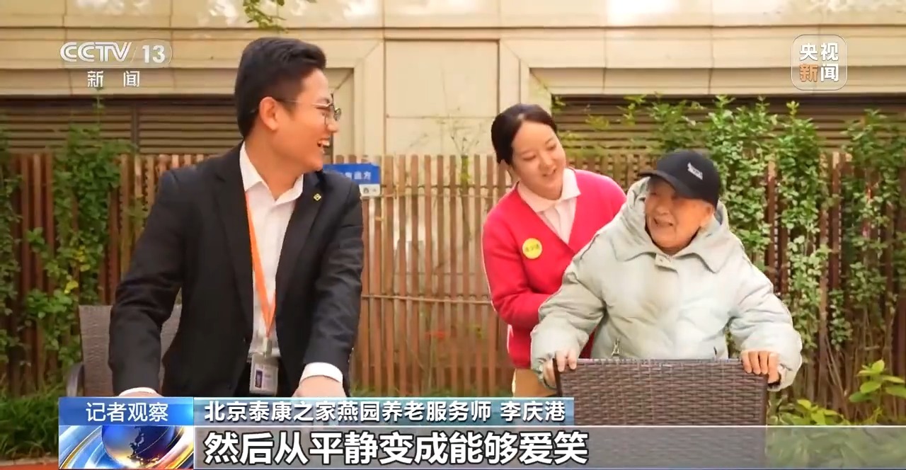 
中日友好医院黄牛代挂号电话票贩子号贩子网上预约挂号,住院检查加快,视频丨养老人才短缺如何破解？看“养老服务师”的机遇与挑战