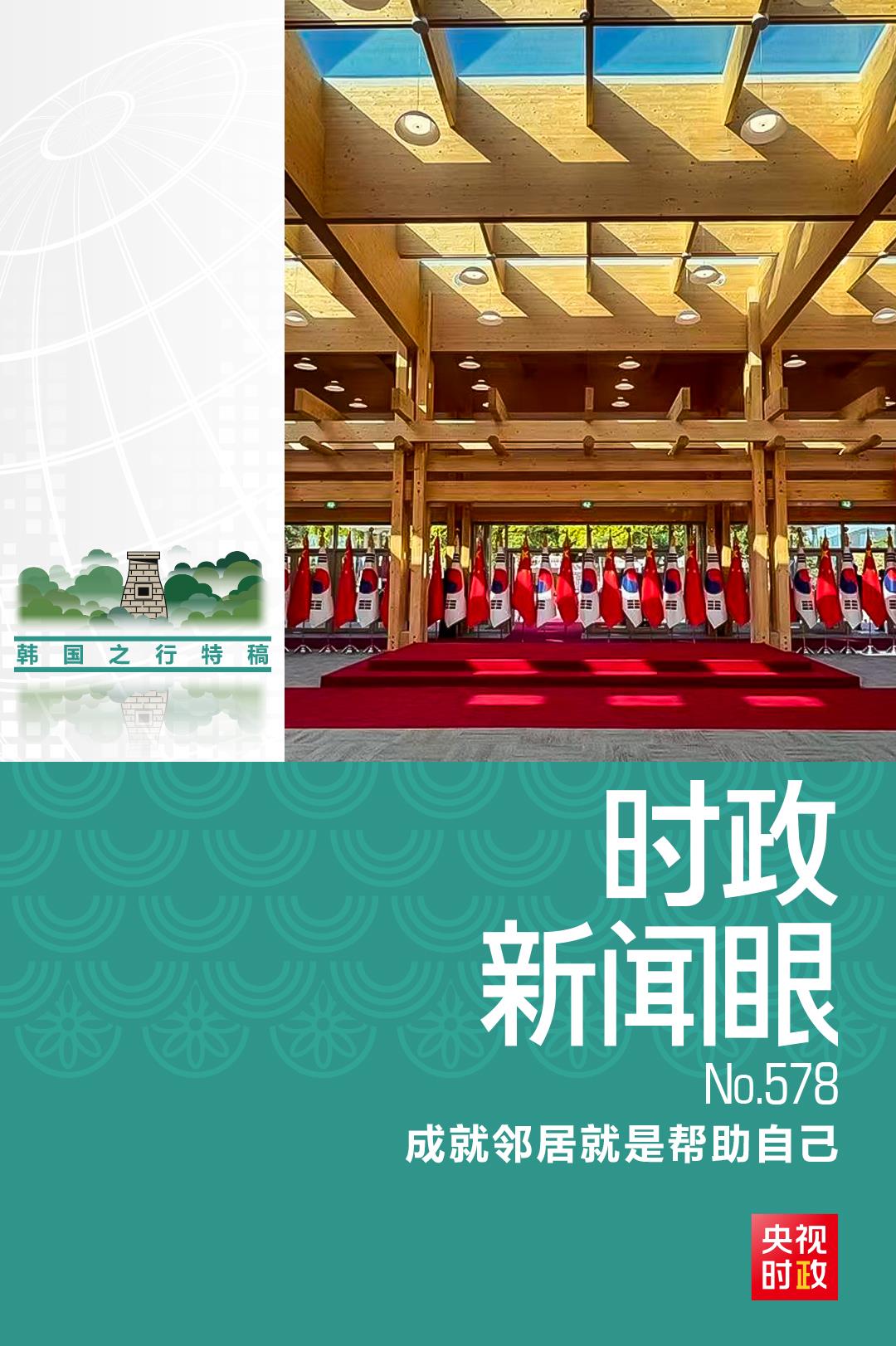 
天津各大医院黄牛代挂号电话票贩子号贩子网上预约挂号,住院检查加快,时政新闻眼丨韩国之行收官日，习主席这些声音值得铭记