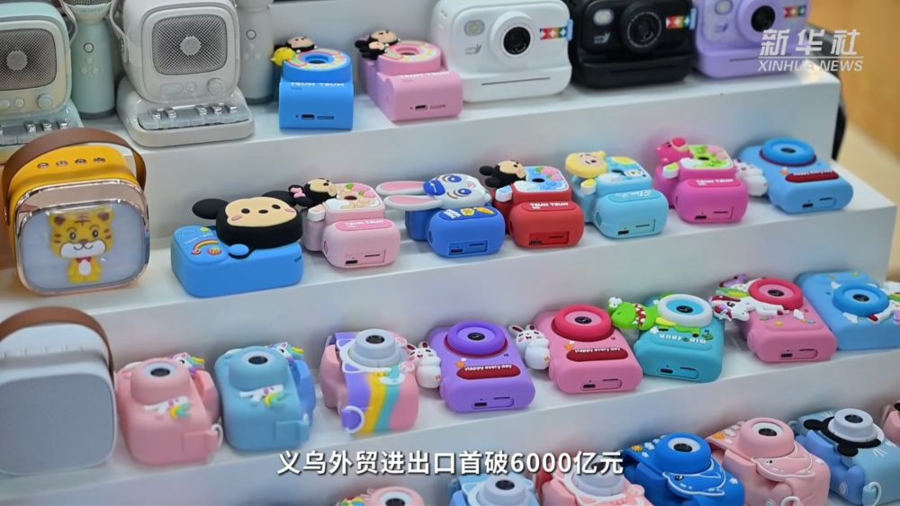 
上海儿童医学中心黄牛代挂号电话票贩子号贩子网上预约挂号,住院检查加快,四中全会精神在基层｜“世界超市”6.0版来了！有哪些变与不变？