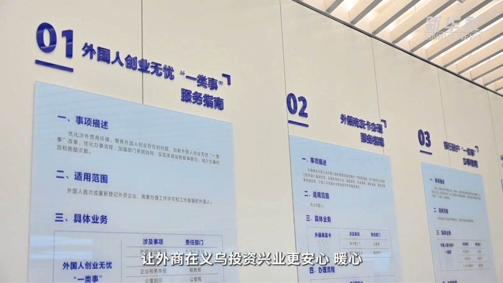 
上海儿童医学中心黄牛代挂号电话票贩子号贩子网上预约挂号,住院检查加快,四中全会精神在基层｜“世界超市”6.0版来了！有哪些变与不变？