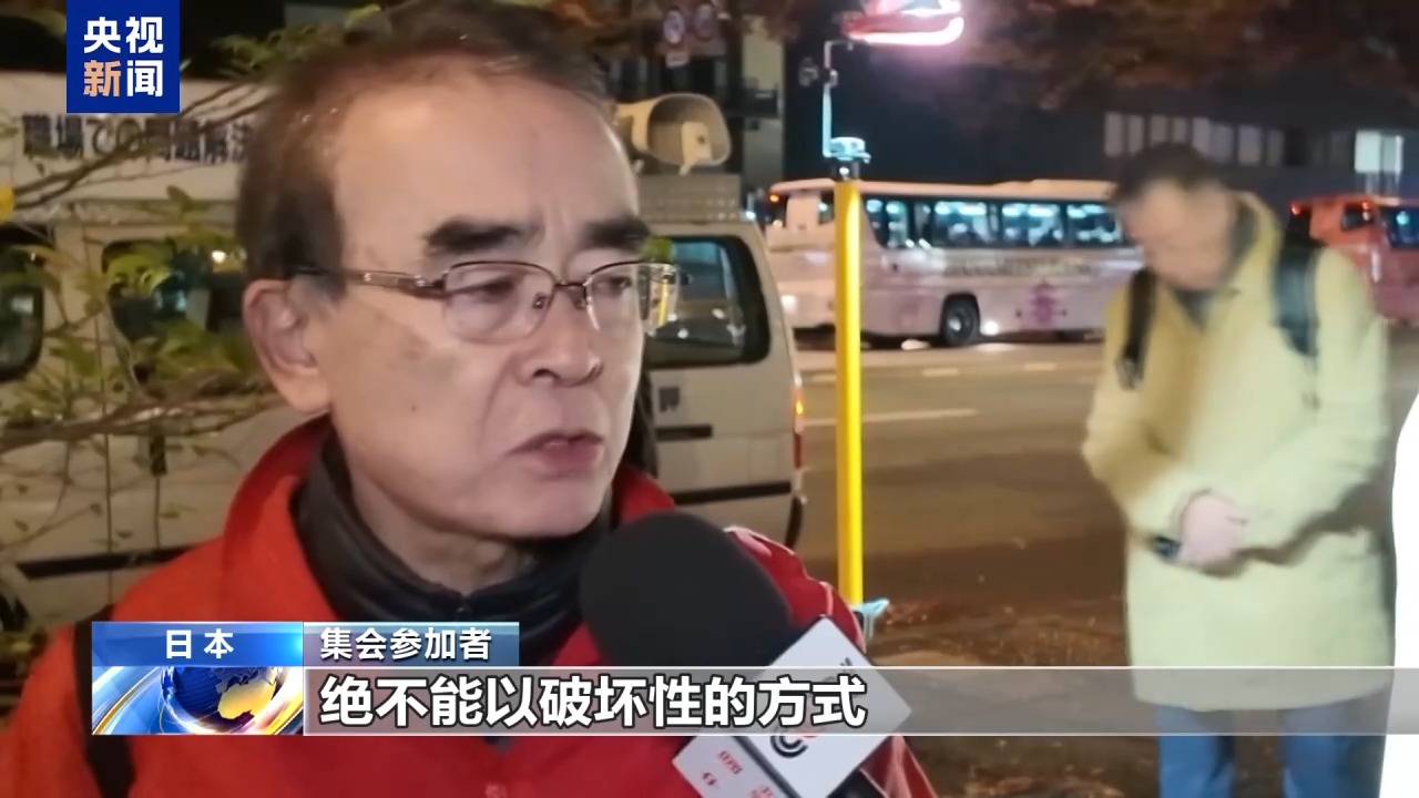 
杭州西溪医院黄牛代挂号电话票贩子号贩子网上预约挂号,住院检查加快,总台现场直击丨日本京都民众集会 要求高市撤回错误言论
