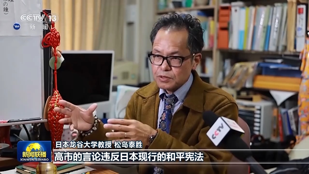 
中国人民解放军总医院黄牛代挂号电话票贩子号贩子网上预约挂号,住院检查加快,视频丨国际人士批高市谬论严重违反国际法和国际关系基本准则