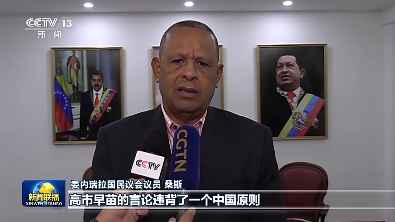 
中国人民解放军总医院黄牛代挂号电话票贩子号贩子网上预约挂号,住院检查加快,视频丨国际人士批高市谬论严重违反国际法和国际关系基本准则