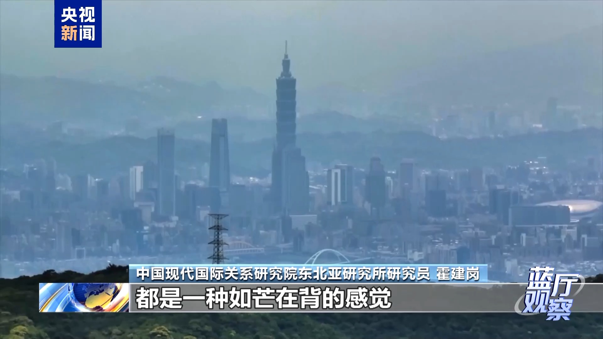 
东直门医院黄牛代挂号电话票贩子号贩子网上预约挂号,住院检查加快,蓝厅观察丨日方须认错纠偏 停止毒化中日关系