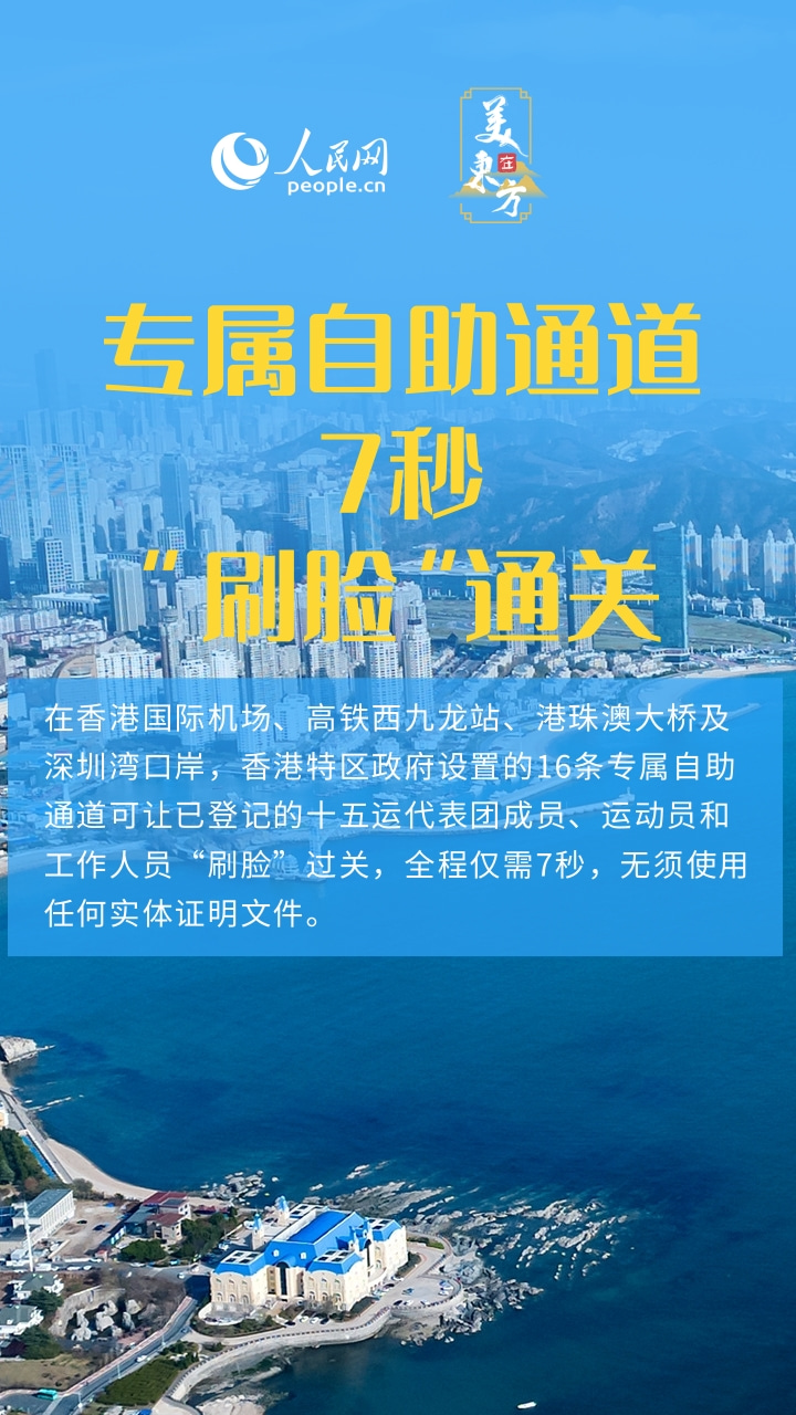 
广州市妇女儿童医疗中心黄牛代挂号电话票贩子号贩子网上预约挂号,住院检查加快,以体育为“媒” 从十五运会看粤港澳大湾区融合发展