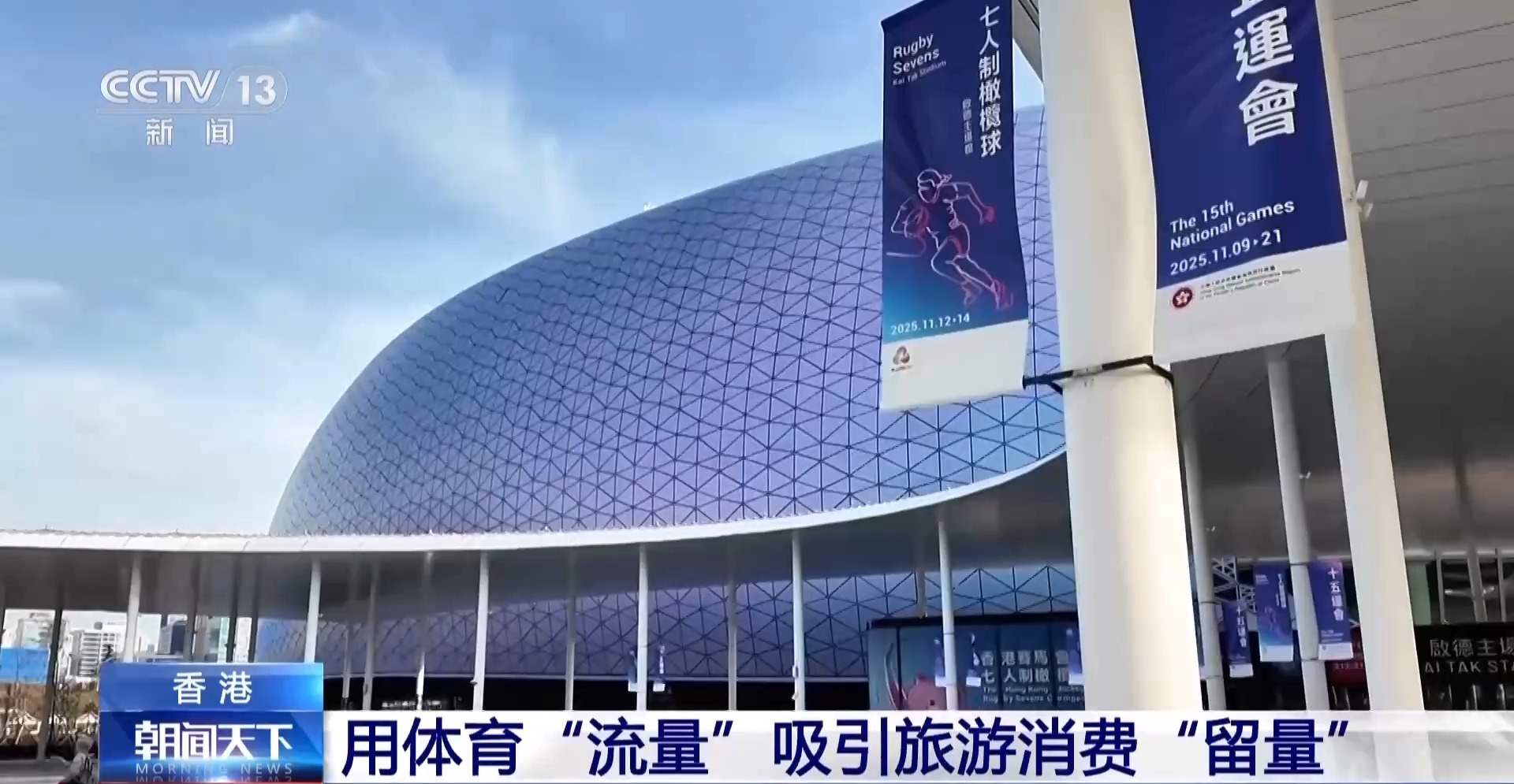 
北医三院黄牛代挂号电话票贩子号贩子网上预约挂号,住院检查加快,行走湾区看全运丨接住这波体育“流量” 香港的“留客”密码藏在街头巷尾