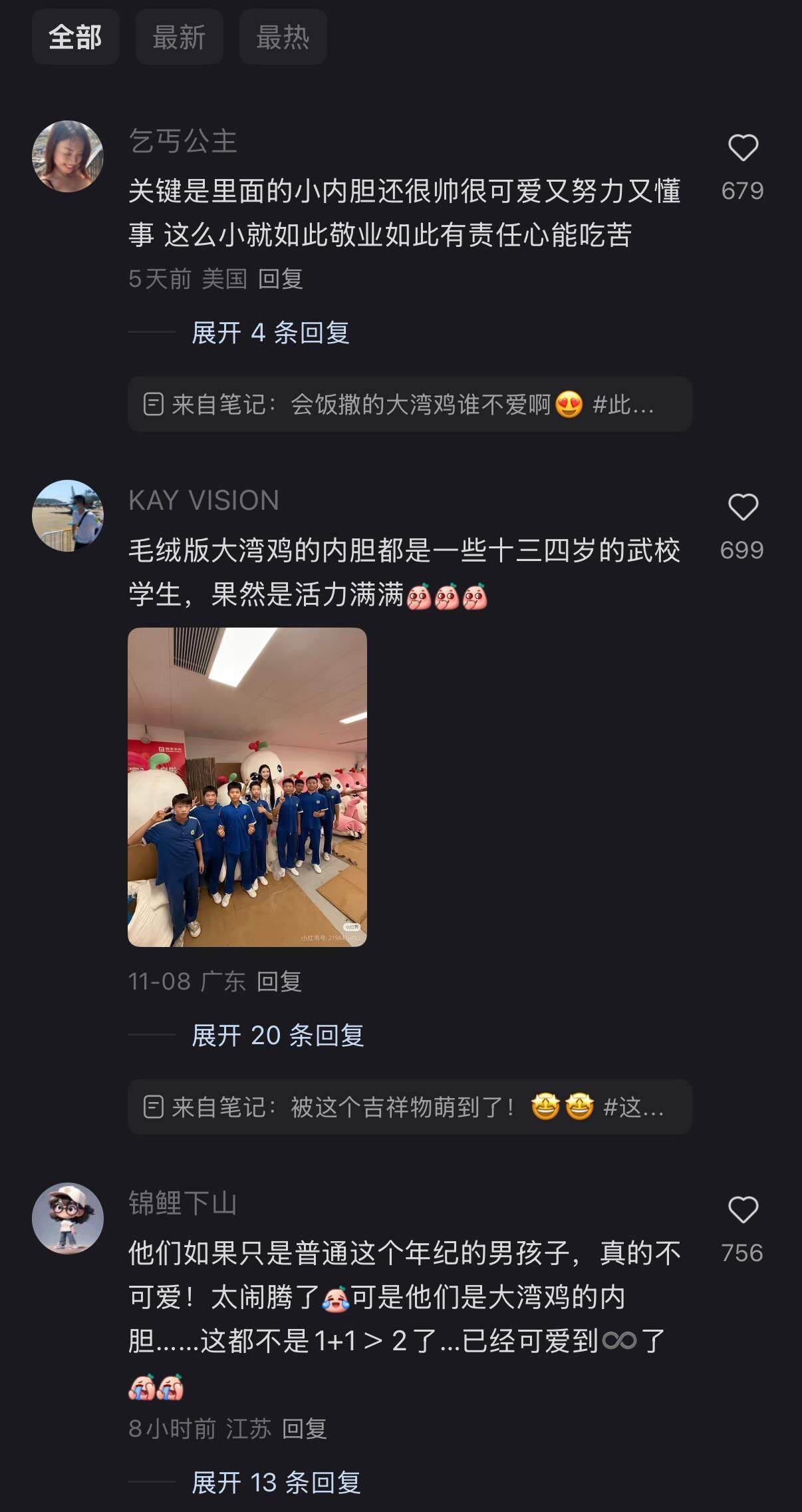 
上海儿童医院黄牛代挂号电话票贩子号贩子网上预约挂号,住院检查加快,卖出6.8亿，十五运会吉祥物如何成为顶流？| 热财经