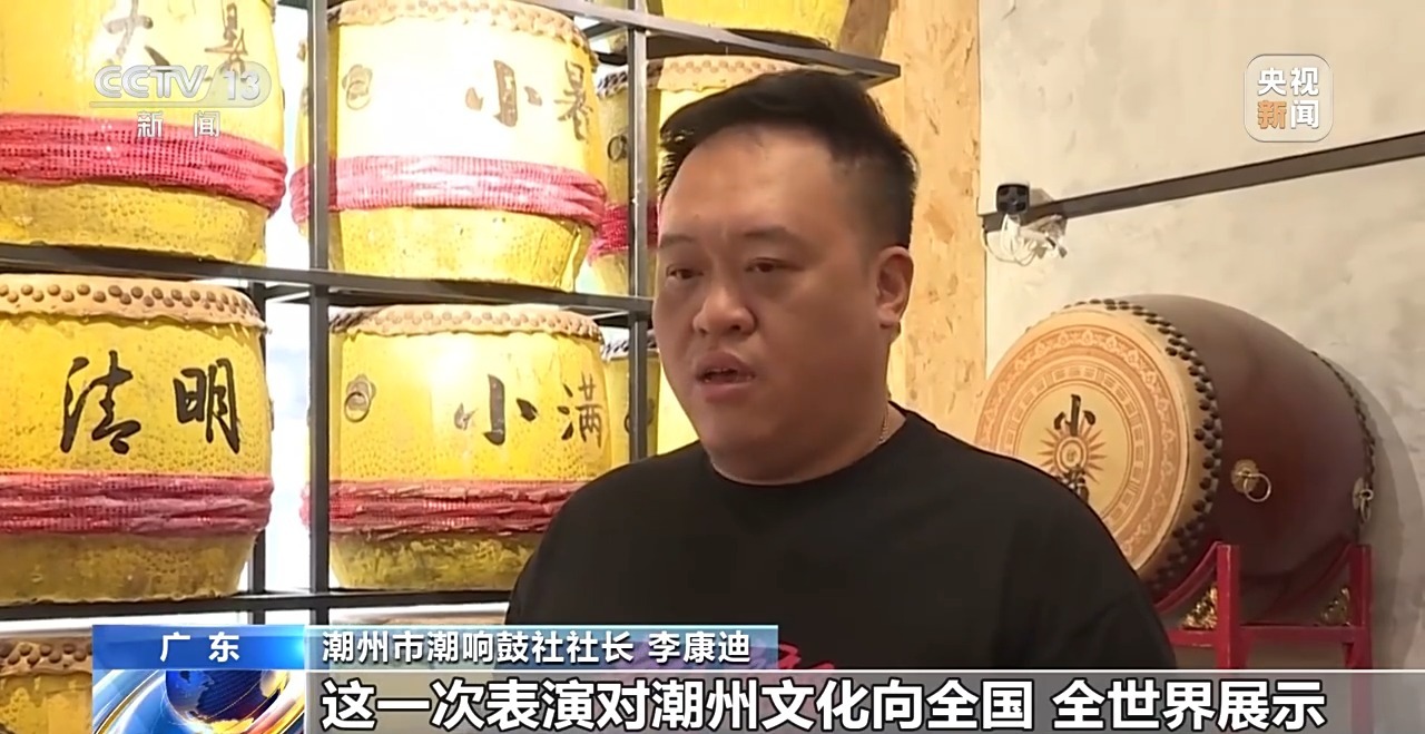 
东部战区总医院黄牛代挂号电话票贩子号贩子网上预约挂号,住院检查加快,视频丨二十四节令鼓、潮州英歌舞……全运会带动潮州“文体旅”深度融合