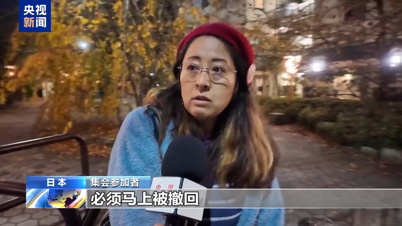 
杭州西溪医院黄牛代挂号电话票贩子号贩子网上预约挂号,住院检查加快,总台现场直击丨日本京都民众集会 要求高市撤回错误言论