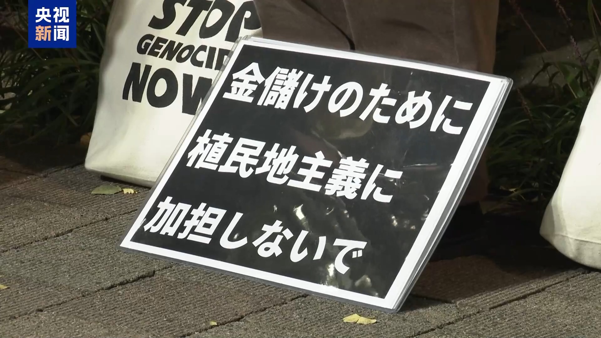 
杭州市人民医院黄牛代挂号电话票贩子号贩子网上预约挂号,住院检查加快,视频丨民众在东京集会 反对日本政府扩张军备