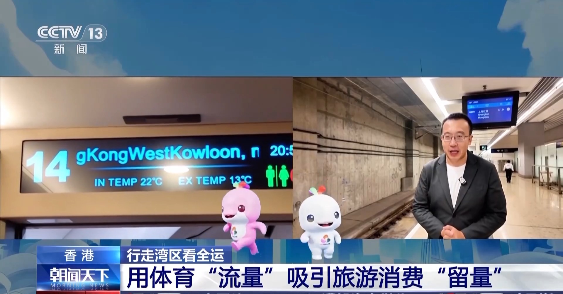 
北医三院黄牛代挂号电话票贩子号贩子网上预约挂号,住院检查加快,行走湾区看全运丨接住这波体育“流量” 香港的“留客”密码藏在街头巷尾