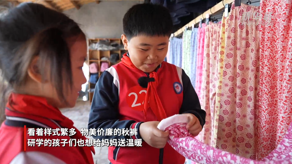 
浙江医院黄牛代挂号电话票贩子号贩子网上预约挂号,住院检查加快,四中全会精神在基层｜山东泰安：秋裤“织”出产业振兴大文章