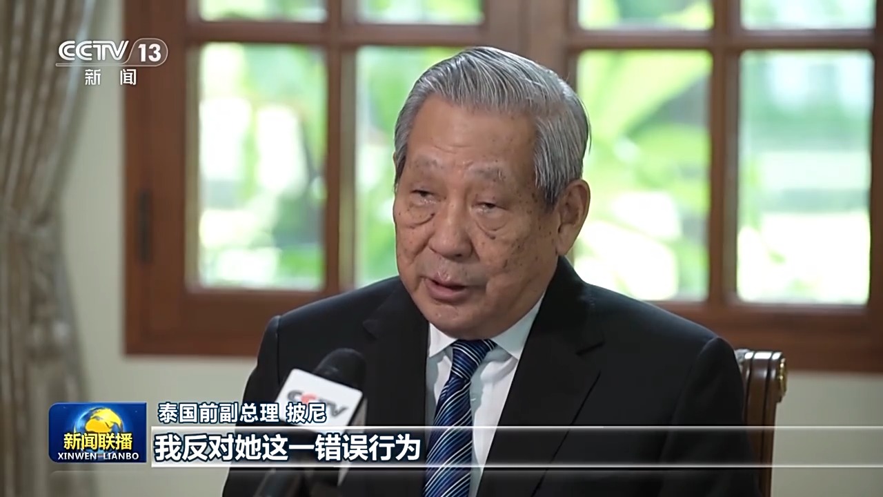 
中国人民解放军总医院黄牛代挂号电话票贩子号贩子网上预约挂号,住院检查加快,视频丨国际人士批高市谬论严重违反国际法和国际关系基本准则