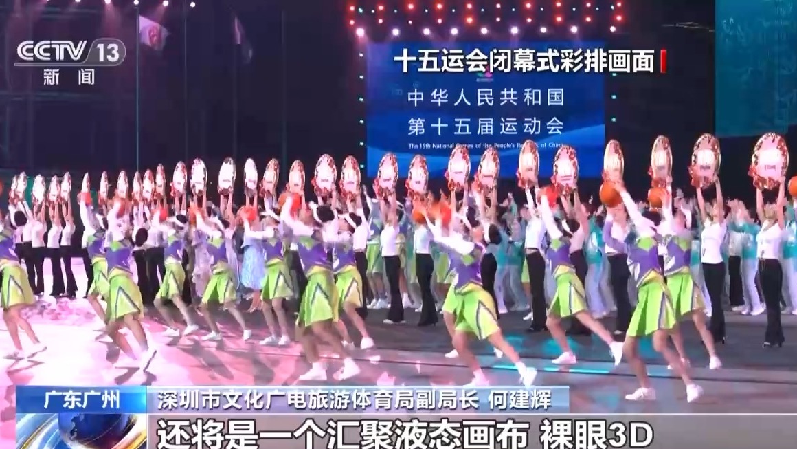 
北医六院黄牛代挂号电话票贩子号贩子网上预约挂号,住院检查加快,视频丨全运会闭幕式还有惊喜！液态画布、无人驾驶等将亮相