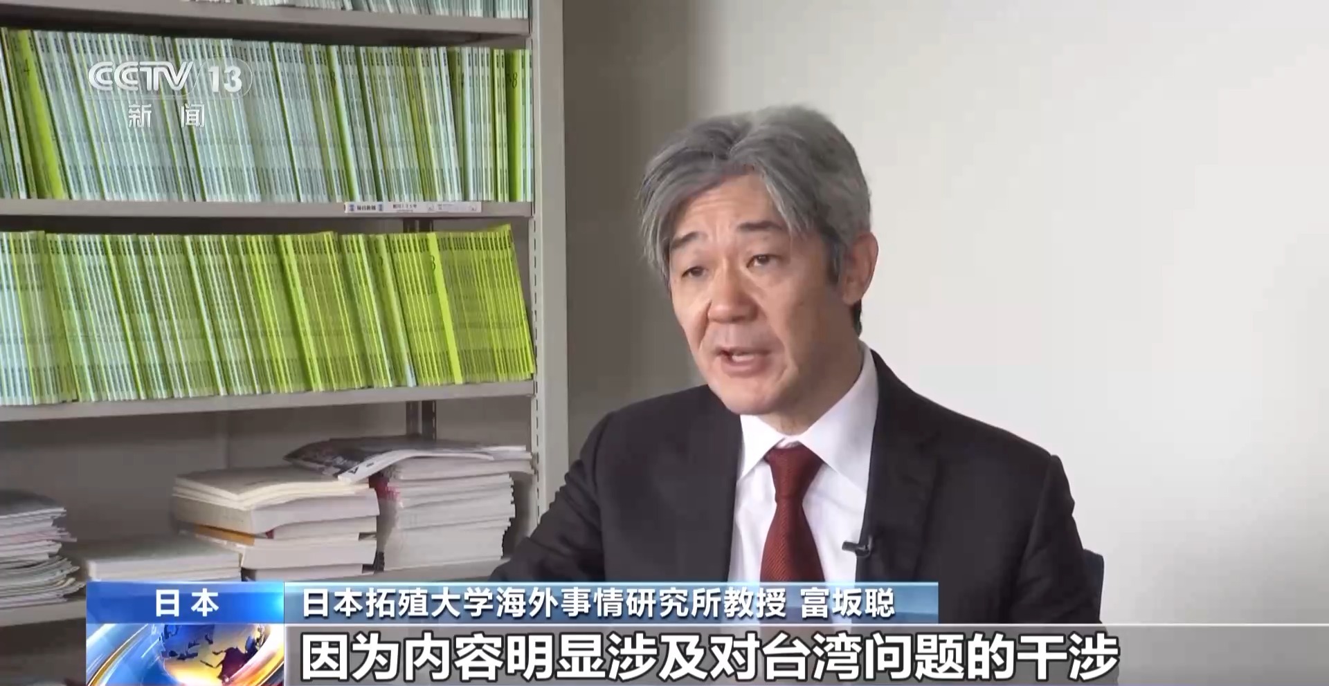 
浙江大学邵逸夫医院黄牛代挂号电话票贩子号贩子网上预约挂号,住院检查加快,视频丨日本学者：高市言论轻率 违背历史文件精神