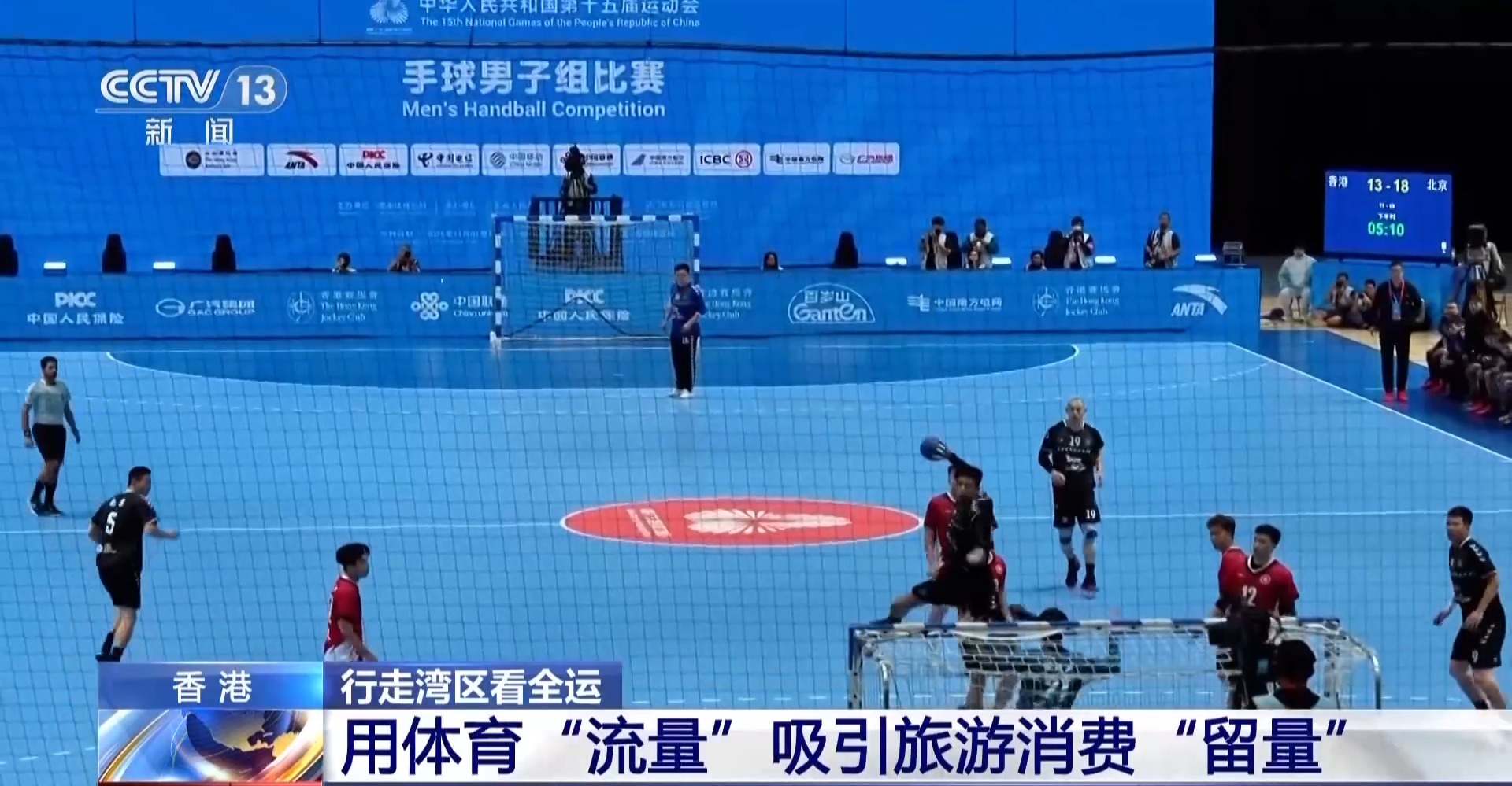 
北医三院黄牛代挂号电话票贩子号贩子网上预约挂号,住院检查加快,行走湾区看全运丨接住这波体育“流量” 香港的“留客”密码藏在街头巷尾