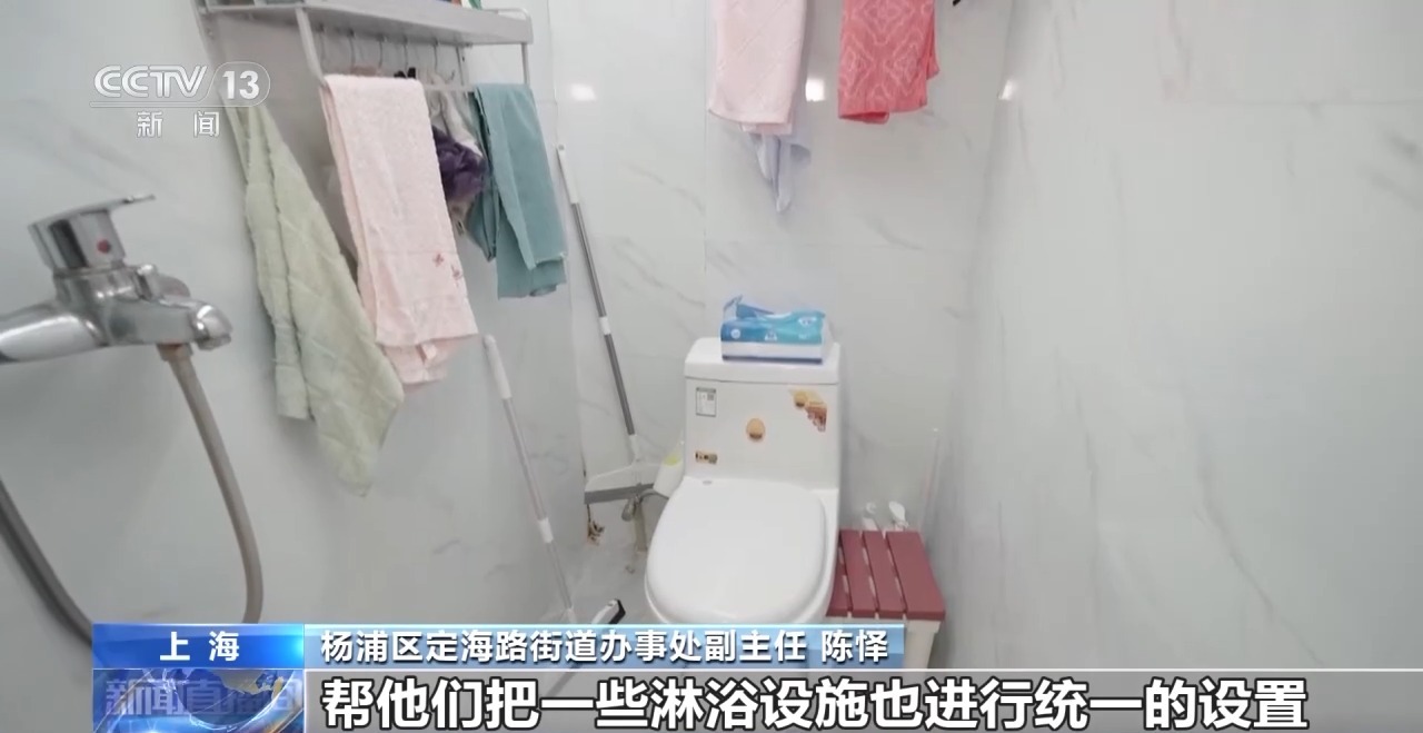 
杭州西溪医院黄牛代挂号电话票贩子号贩子网上预约挂号,住院检查加快,告别“拎马桶” 上海老旧房屋居民如何实现“卫生间自由”？