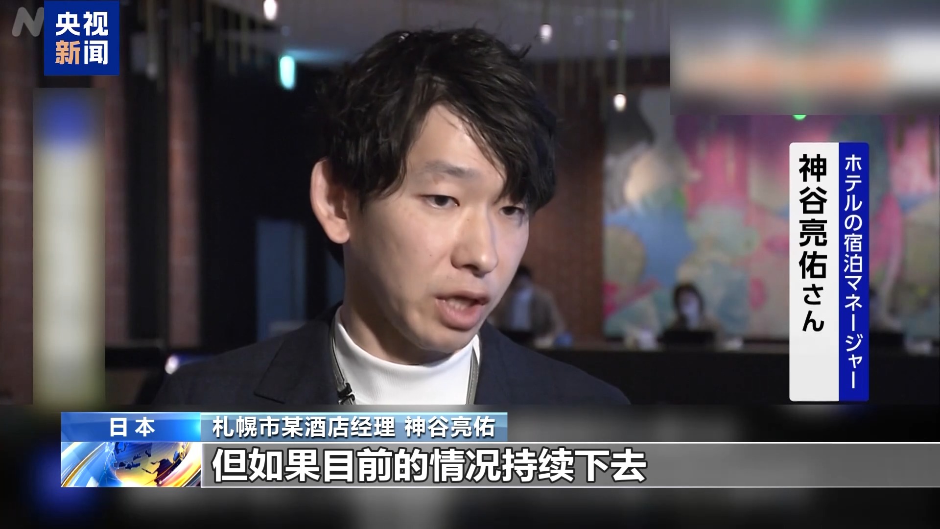 
浙江第一医院黄牛代挂号电话票贩子号贩子网上预约挂号,住院检查加快,视频丨中国游客赴日游锐减 日本旅游业受冲击