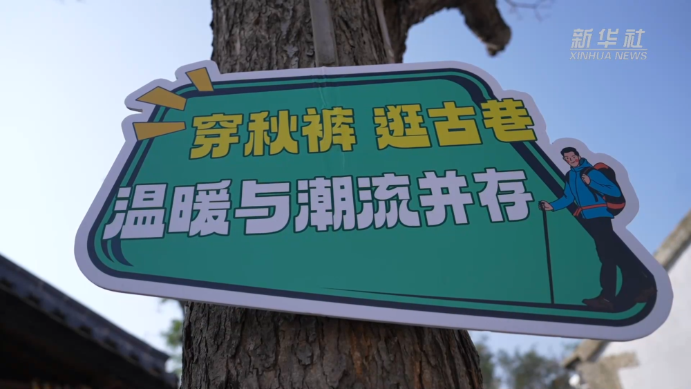 
浙江医院黄牛代挂号电话票贩子号贩子网上预约挂号,住院检查加快,四中全会精神在基层｜山东泰安：秋裤“织”出产业振兴大文章