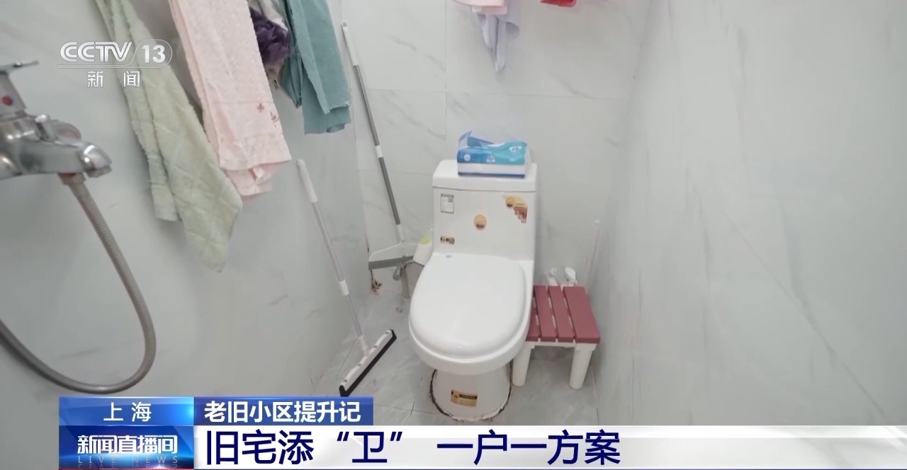 
杭州西溪医院黄牛代挂号电话票贩子号贩子网上预约挂号,住院检查加快,告别“拎马桶” 上海老旧房屋居民如何实现“卫生间自由”？