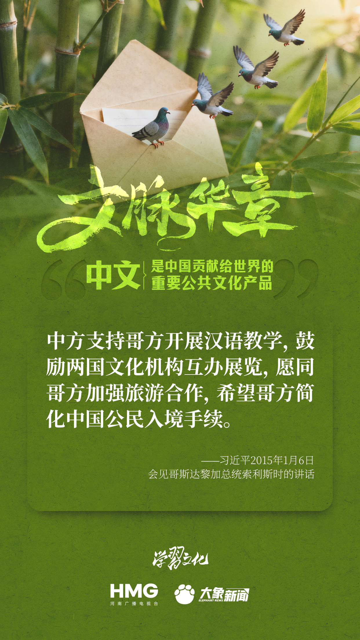 
山东大学齐鲁医院黄牛代挂号电话票贩子号贩子网上预约挂号,住院检查加快,文脉华章|中文是中国贡献给世界的重要公共文化产品